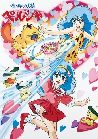 Persia, the Magic Fairy TV series poster - Rated 5.8/10