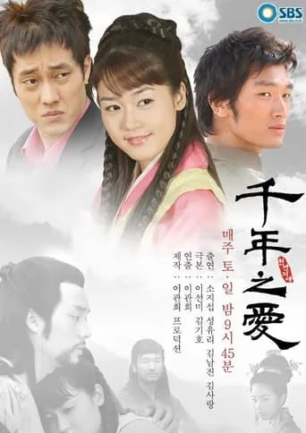 Thousand Years of Love TV series poster - Rated 2.6/10