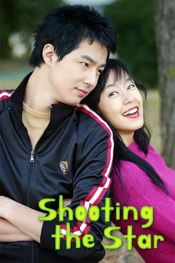Shooting the Star TV series poster - Rated 6/10