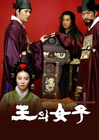 The King’s Woman TV series poster - Rated 7/10