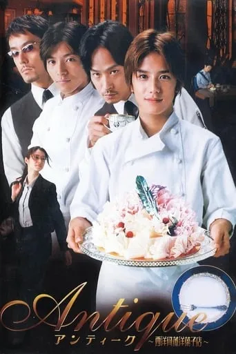 Antique: Western Antique Cake Shop TV series poster - Rated 6.7/10