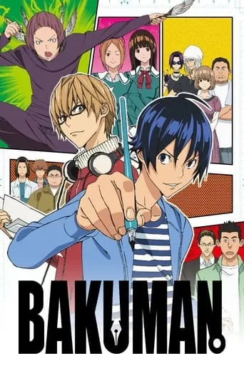 Bakuman TV series poster - Rated 8.1/10