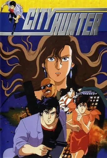 City Hunter TV series poster - Rated 7.982/10
