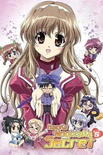 Haruka Nogizaka's Secret TV series poster - Rated 7/10