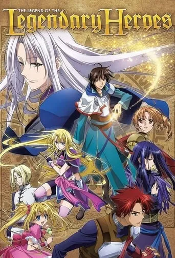 The Legend of the Legendary Heroes TV series poster - Rated 8.2/10