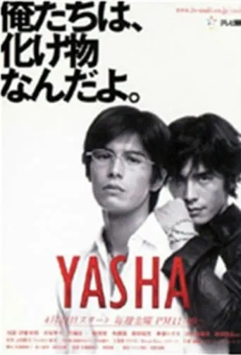 Yasha TV series poster - Rated 6/10