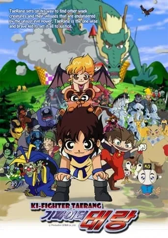 Ki Fighter Taerang TV series poster - Rated 10/10
