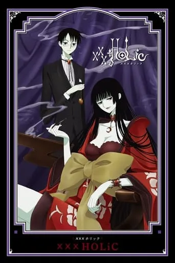 xxxHOLiC TV series poster - Rated 7.2/10
