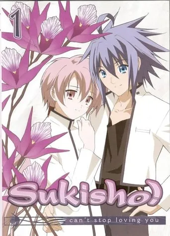 Sukisho! TV series poster - Rated 4/10