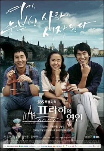 Lovers in Prague TV series poster - Rated 6.5/10