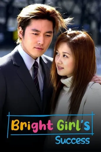Bright Girl's Success TV series poster - Rated 7.5/10