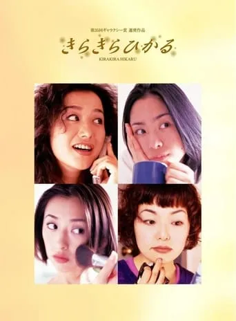 Shining Brightly TV series poster - Rated 5/10