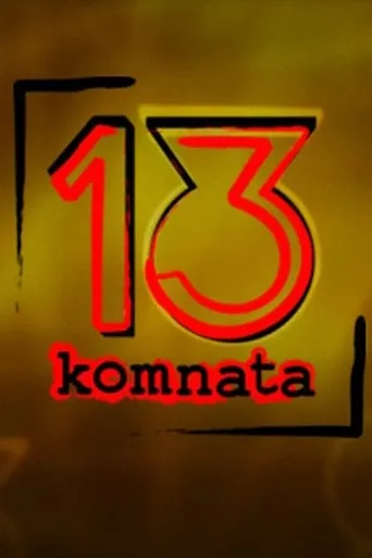 13. komnata TV series poster - Rated 6/10