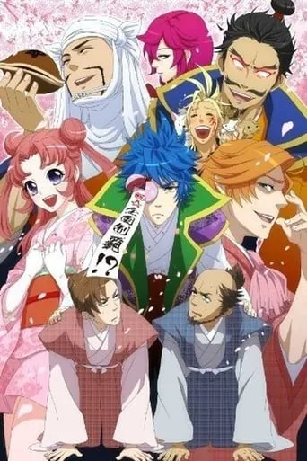Tono to Issho TV series poster - Rated 6/10