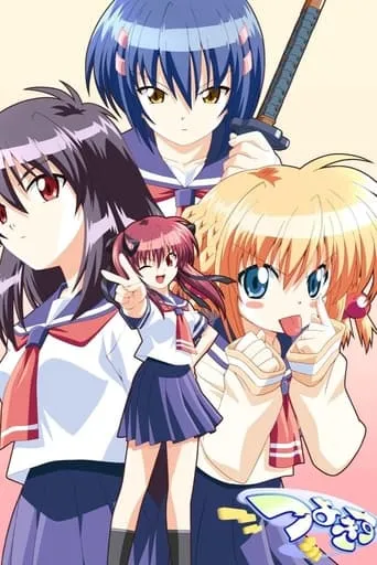 Tsuyokiss TV series poster - Rated 8.2/10