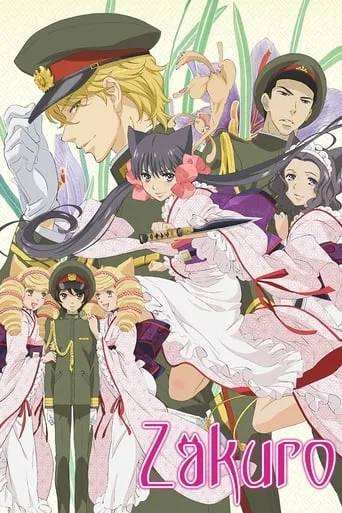 Zakuro TV series poster - Rated 6.6/10
