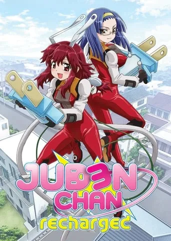 Charger Girl Juden Chan TV series poster - Rated 6/10