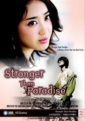 Stranger than Paradise TV series poster - Rated 5/10