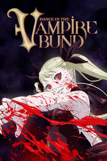 Dance in the Vampire Bund TV series poster - Rated 6.8/10