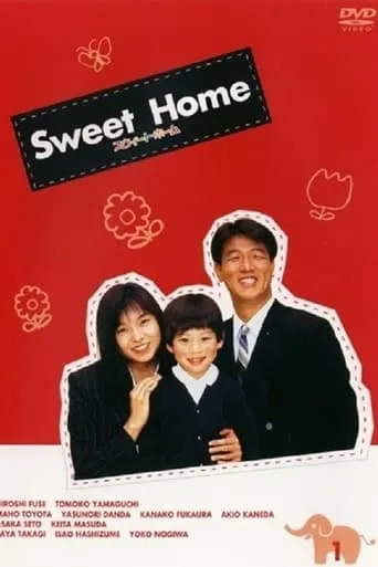 Sweet Home TV series poster - Rated 6.7/10