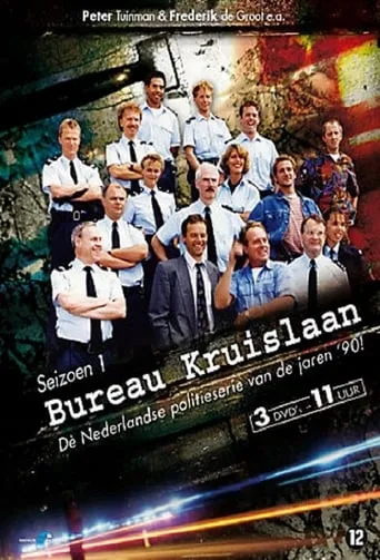Bureau Kruislaan TV series poster - Rated 7.333/10
