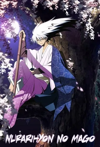 Nura: Rise of the Yokai Clan TV series poster - Rated 7.6/10