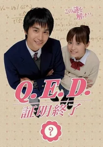 Q.E.D. -- Teen Detectives TV series poster - Rated 6/10
