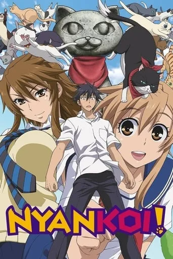 Nyan Koi! TV series poster - Rated 6.7/10