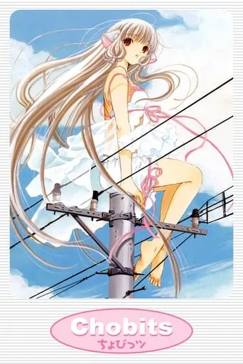 Chobits TV series poster - Rated 8.2/10