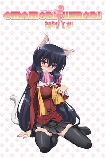Omamori Himari TV series poster - Rated 7.1/10