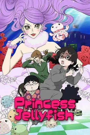 Princess Jellyfish TV series poster - Rated 7.6/10