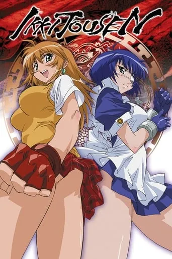 Ikki Tousen TV series poster - Rated 6.575/10