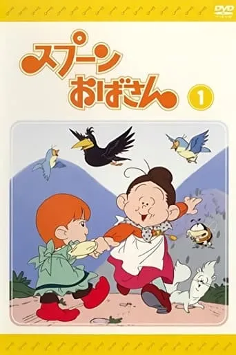 Mrs. Pepper Pot TV series poster - Rated 8/10
