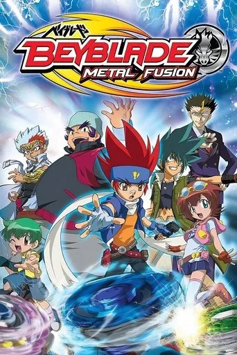 Beyblade: Metal Saga TV series poster - Rated 7.3/10