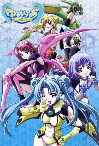 Yumeria TV series poster - Rated 6.4/10