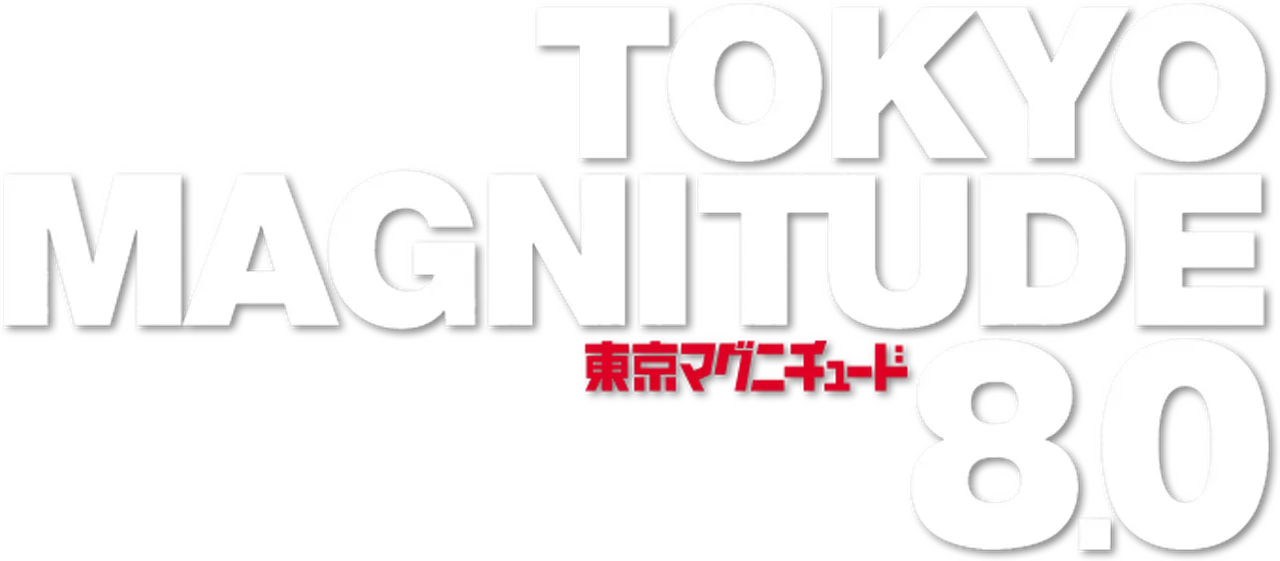 Tokyo Magnitude 8.0