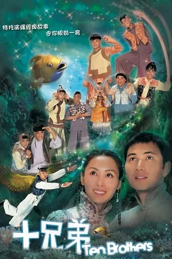 Ten Brothers TV series poster - Rated 4.5/10