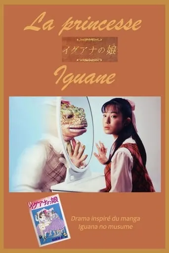 Iguana Girl TV series poster - Rated 6/10