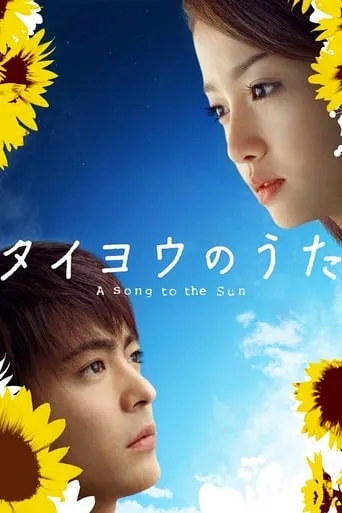 A Song to the Sun TV series poster - Rated 7.6/10