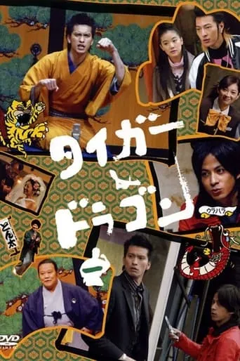 Tiger and Dragon TV series poster - Rated 6.6/10