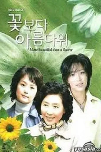 More Beautiful Than a Flower TV series poster - Rated 8.5/10