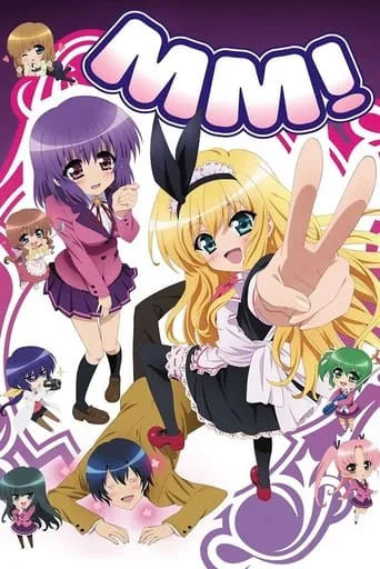 MM! TV series poster - Rated 5.3/10