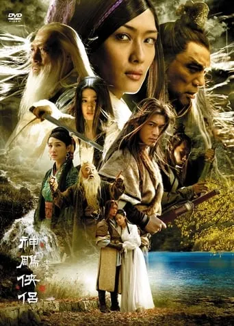 The Return of the Condor Heroes TV series poster - Rated 6.3/10