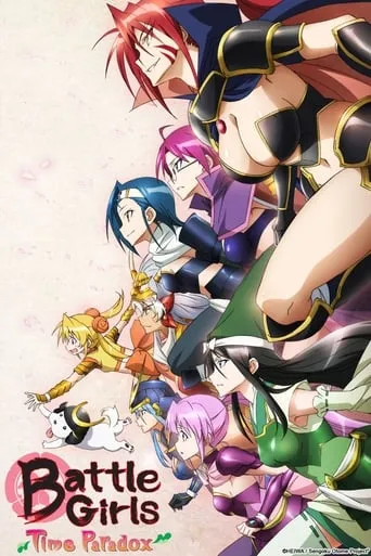 Battle Girls: Time Paradox TV series poster - Rated 7.6/10