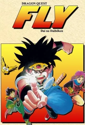 Dragon Quest: The Adventure of Dai TV series poster - Rated 8.164/10