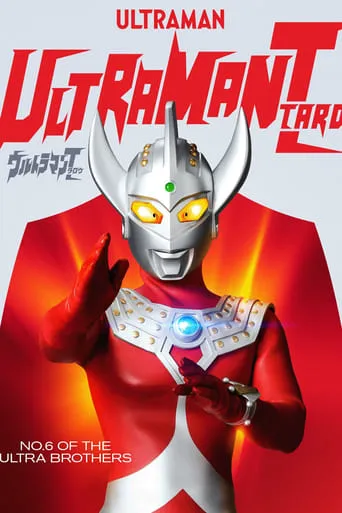 Ultraman Taro TV series poster - Rated 8.6/10