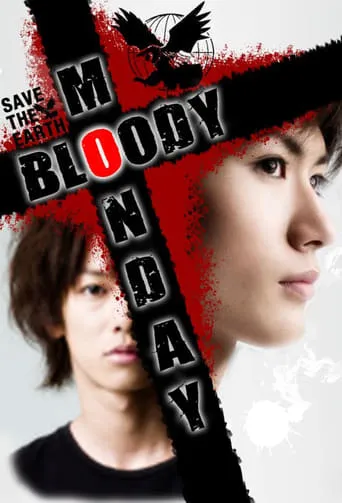 Bloody Monday TV series poster - Rated 7.6/10