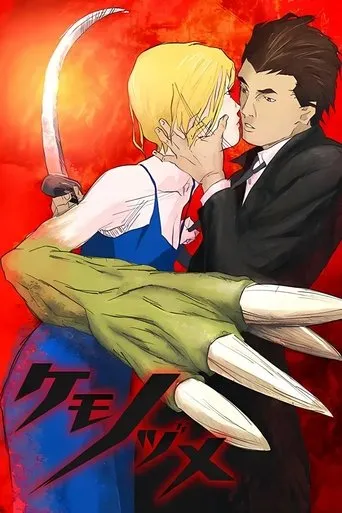 Kemonozume TV series poster - Rated 7.2/10