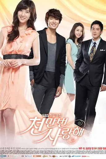 Loving You a Thousand Times TV series poster - Rated 6.5/10