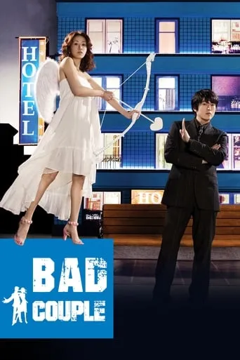 Bad Couple TV series poster - Rated 6/10
